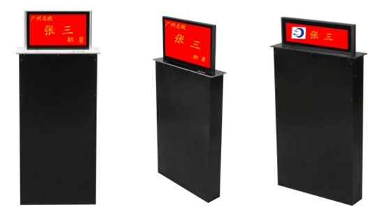 電子桌牌升降器（全鋁合金）