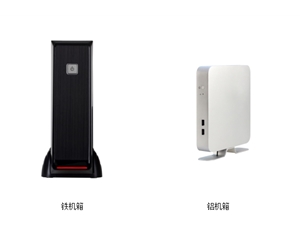 無紙化會議客戶端